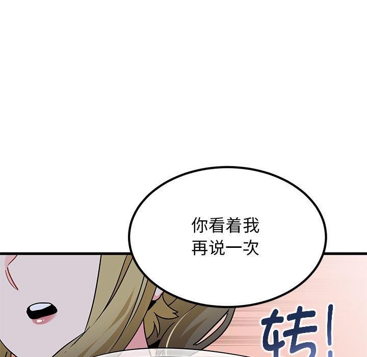第55话 - 第131.jpg页