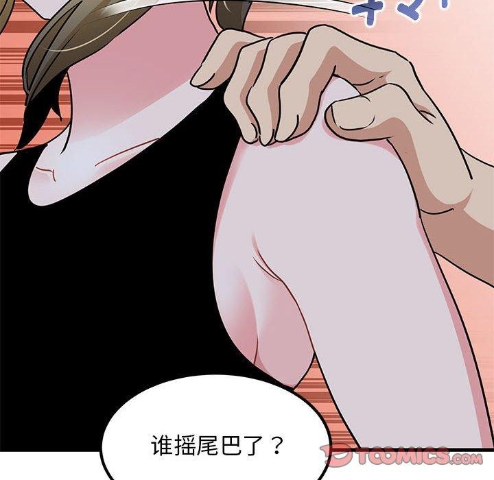 第55话 - 第132.jpg页