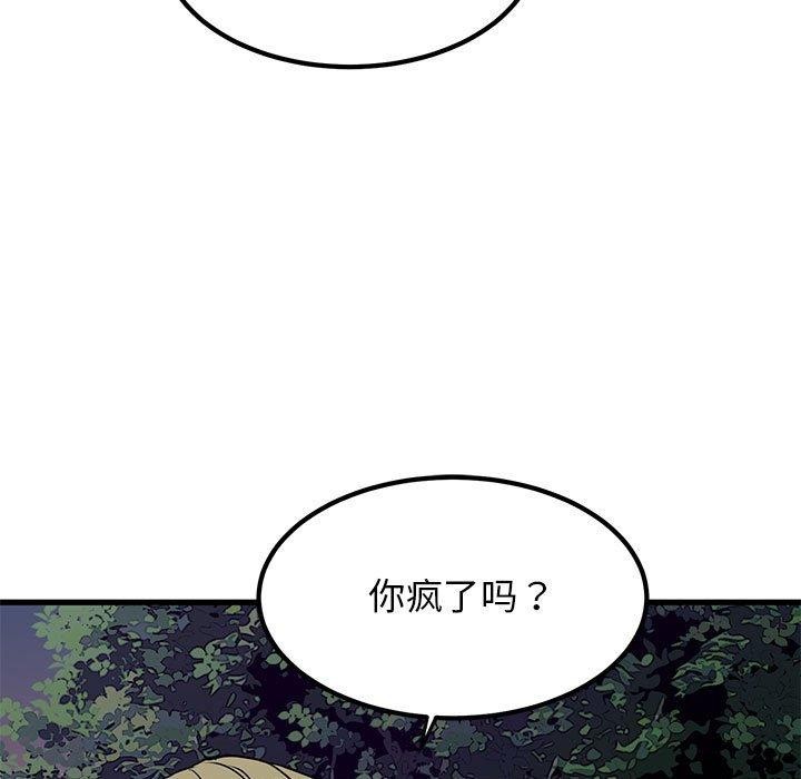 第55话 - 第133.jpg页