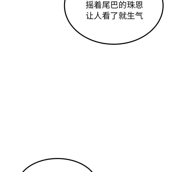 第55话 - 第138.jpg页