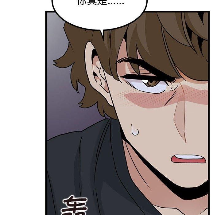 第55话 - 第142.jpg页