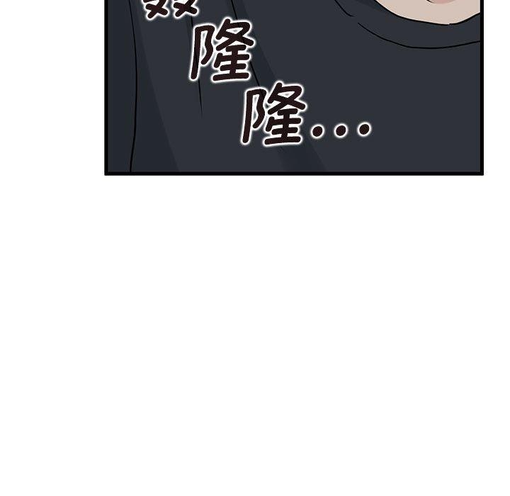 第55话 - 第143.jpg页