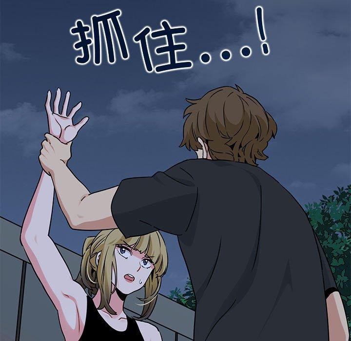 第55话 - 第149.jpg页