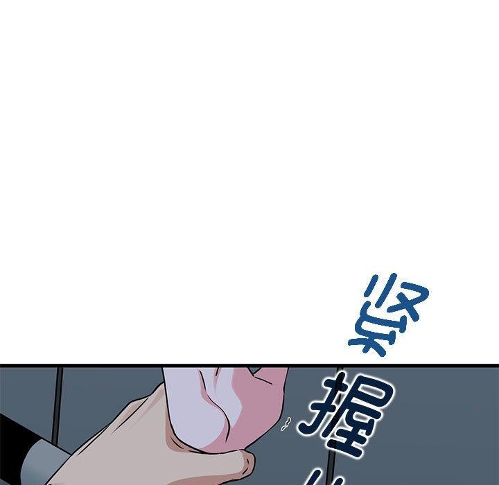 第55话 - 第151.jpg页