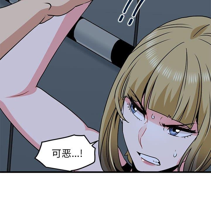 第55话 - 第152.jpg页