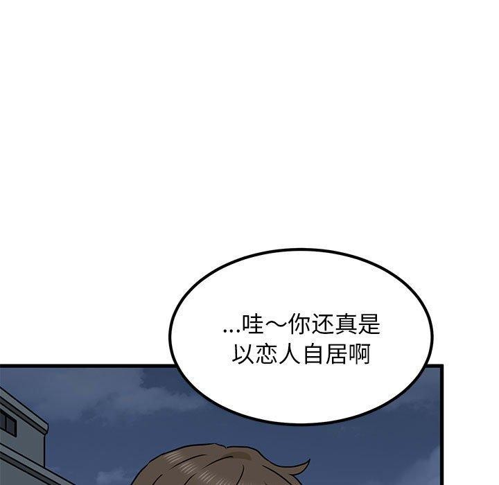 第55话 - 第153.jpg页