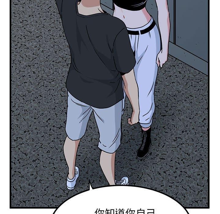 第55话 - 第157.jpg页