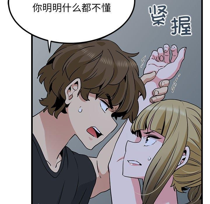第55话 - 第159.jpg页