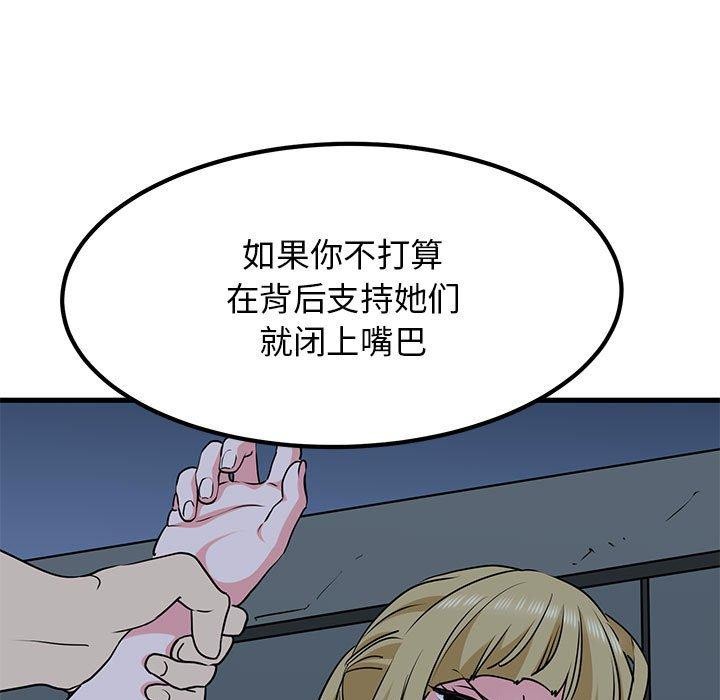 第55话 - 第161.jpg页
