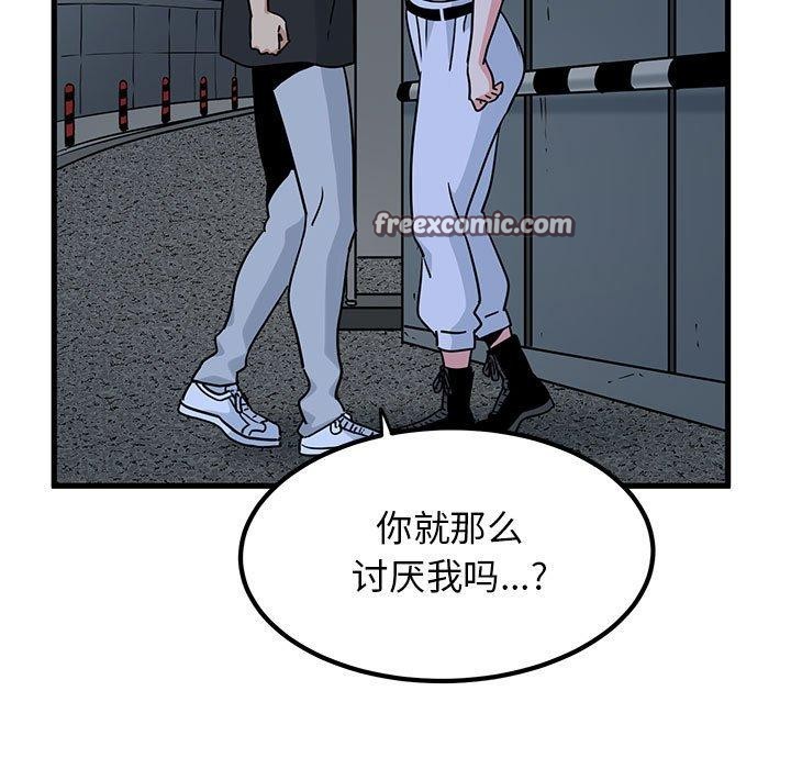 第55话 - 第165.jpg页