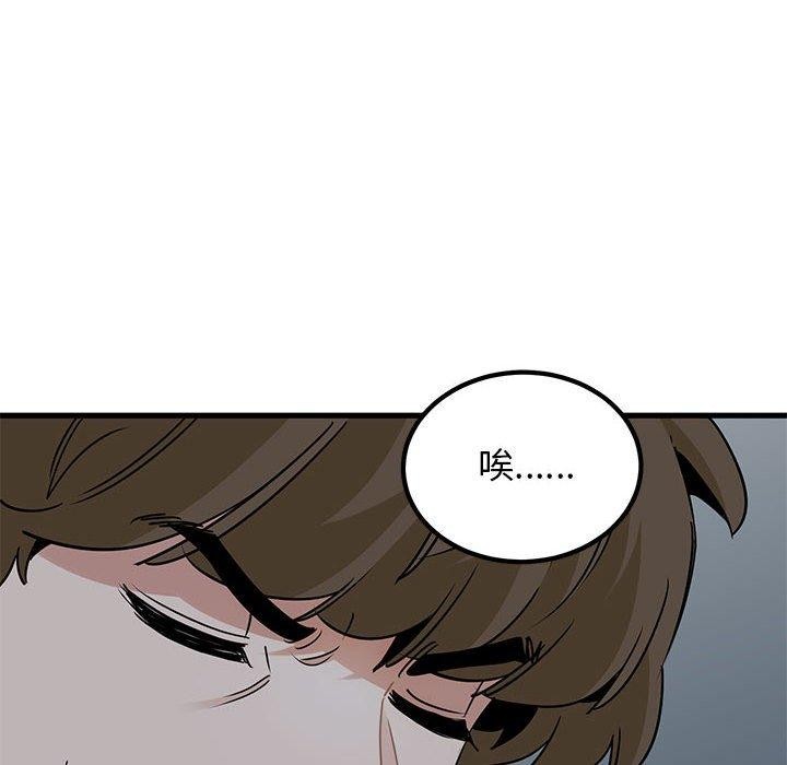 第55话 - 第166.jpg页