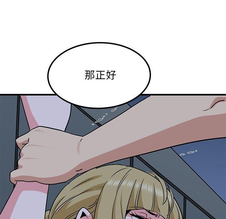 第55话 - 第168.jpg页