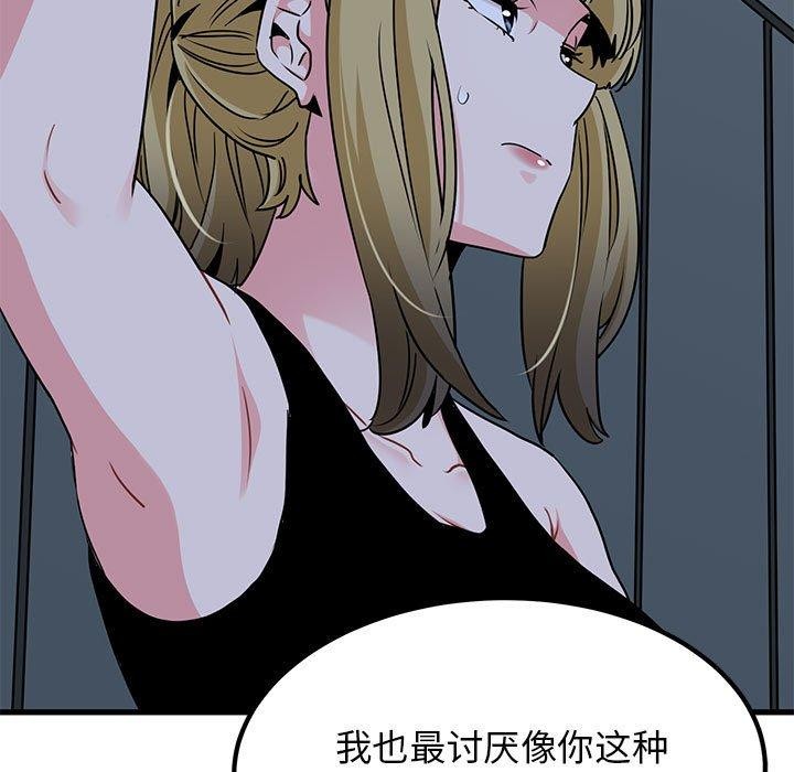 第55话 - 第169.jpg页