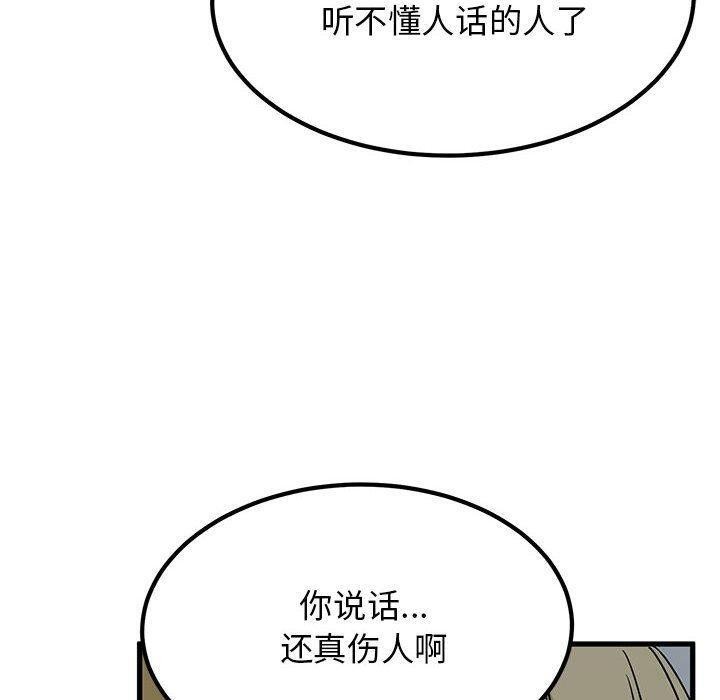 第55话 - 第170.jpg页