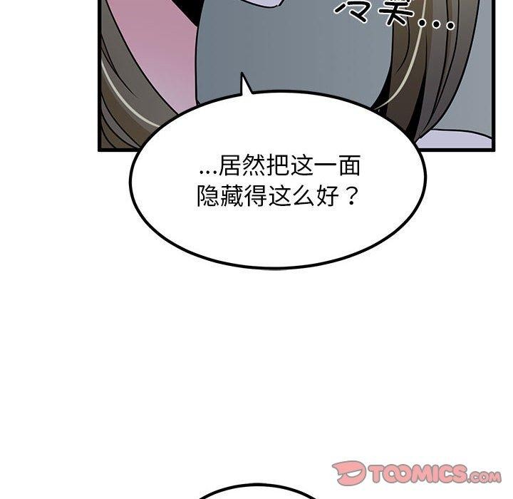 第55话 - 第172.jpg页