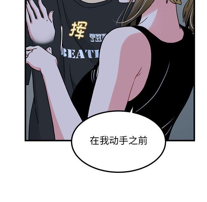 第55话 - 第174.jpg页