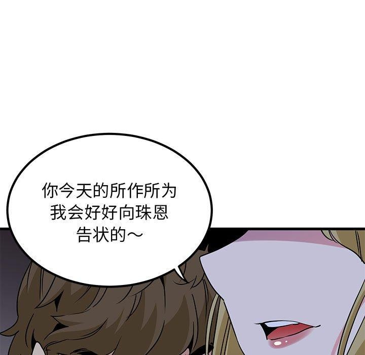 第55话 - 第175.jpg页
