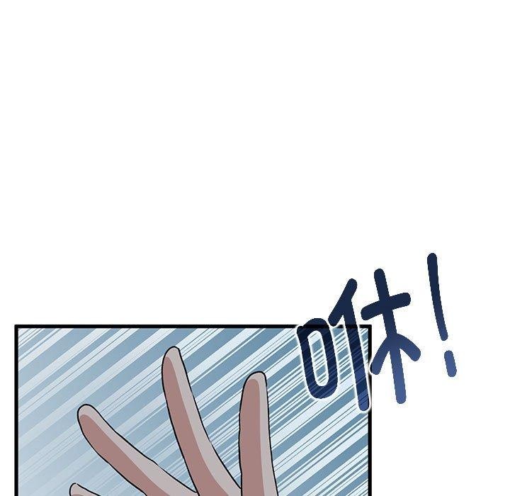 第55话 - 第177.jpg页