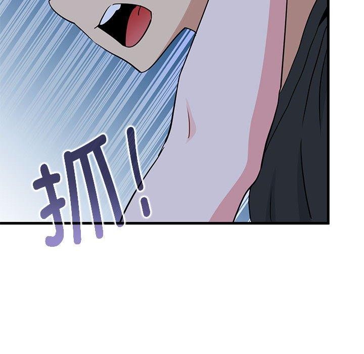第55话 - 第182.jpg页