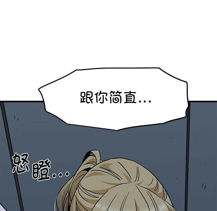 第55话 - 第183.jpg页