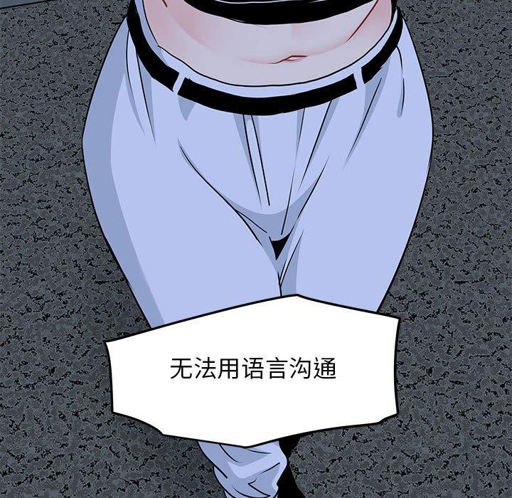 第55话 - 第185.jpg页