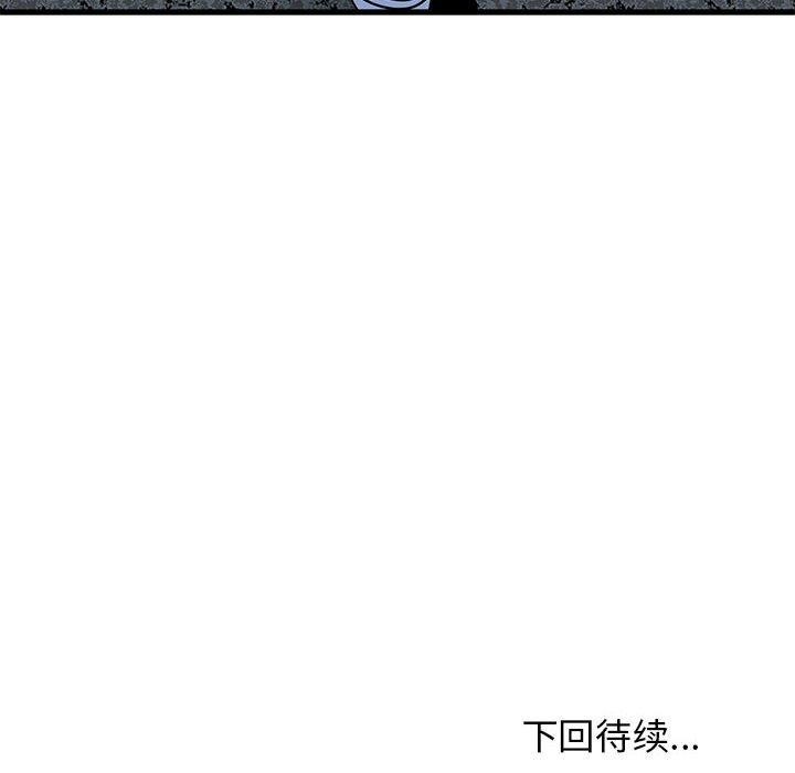 第55话 - 第186.jpg页