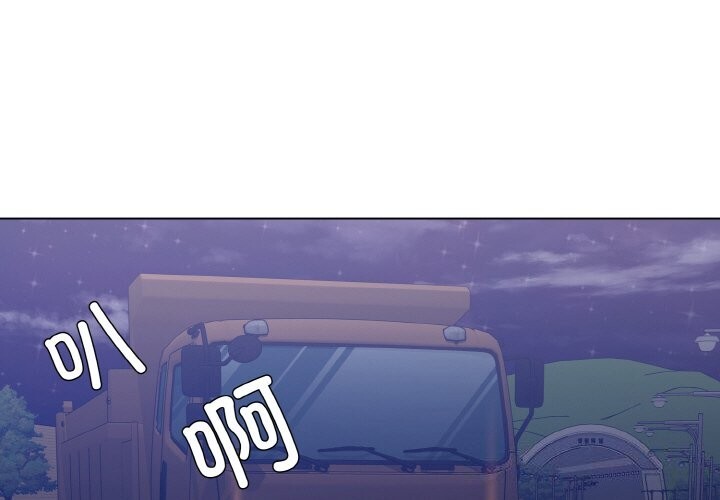 第53话 - 第1.jpg页