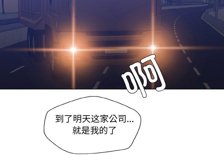 第53话 - 第2.jpg页
