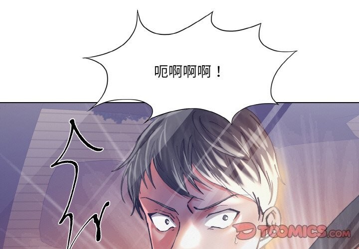 第53话 - 第3.jpg页
