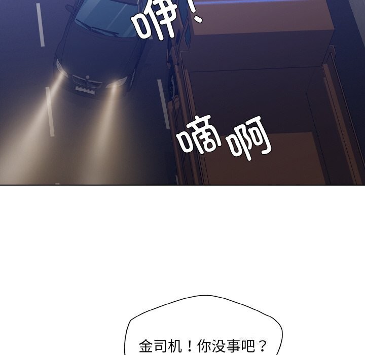 第53话 - 第6.jpg页