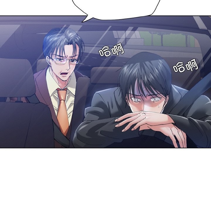 第53话 - 第7.jpg页