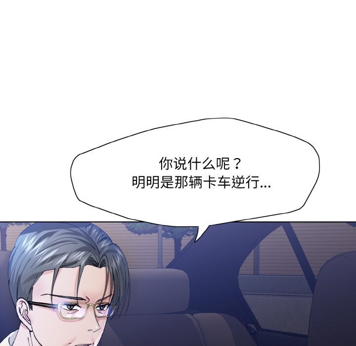 第53话 - 第9.jpg页