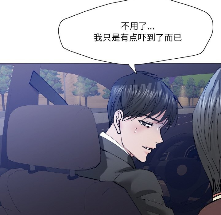 第53话 - 第12.jpg页