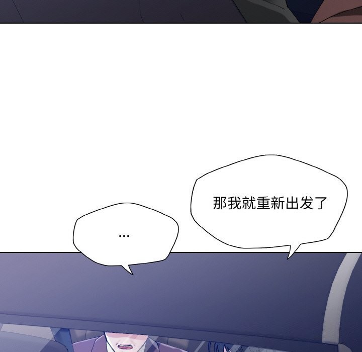 第53话 - 第13.jpg页