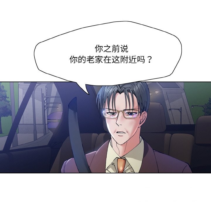 第53话 - 第15.jpg页