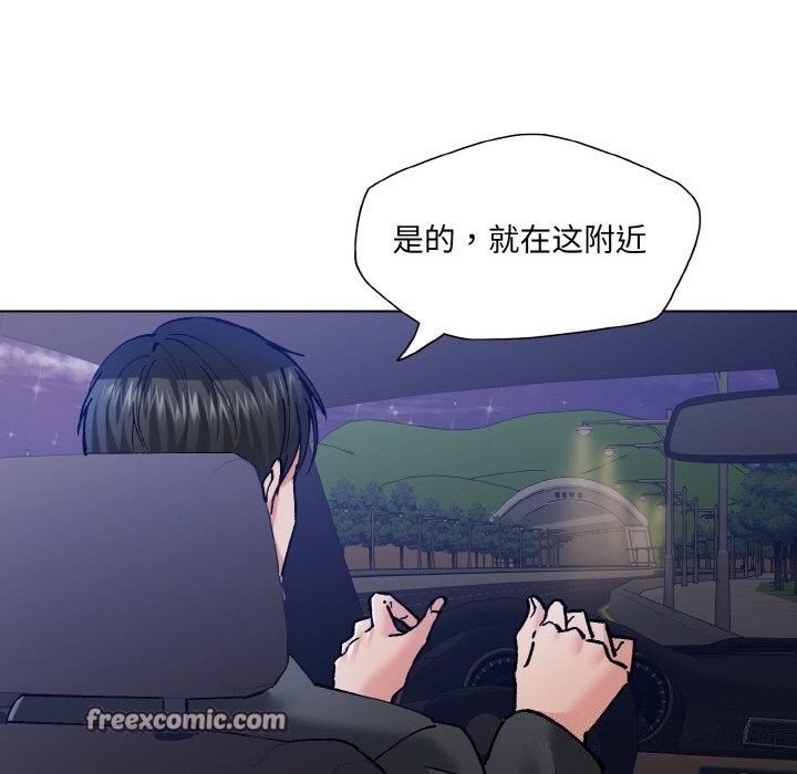 第53话 - 第16.jpg页