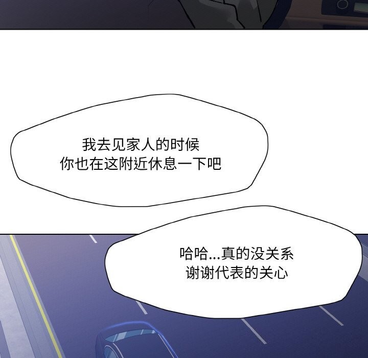 第53话 - 第17.jpg页