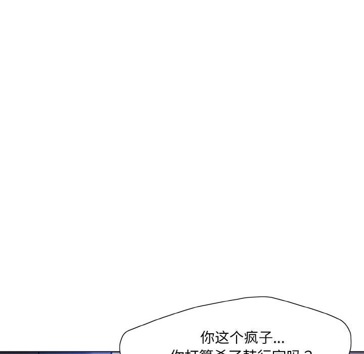 第53话 - 第19.jpg页