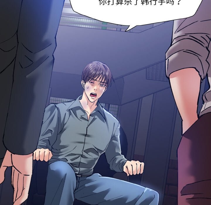 第53话 - 第20.jpg页