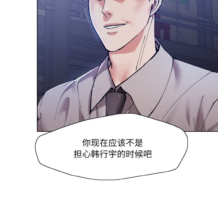 第53话 - 第23.jpg页