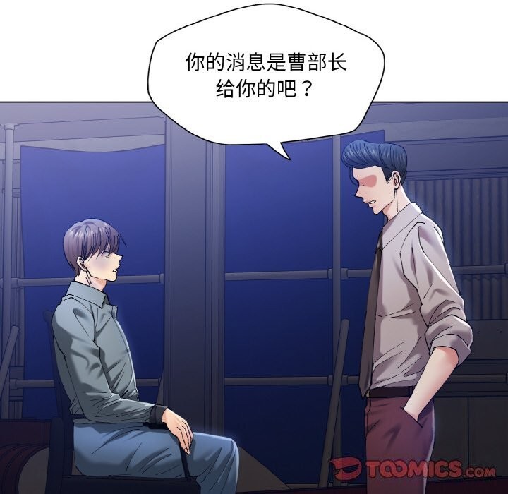 第53话 - 第24.jpg页