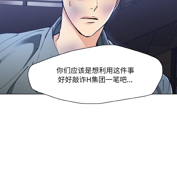 第53话 - 第26.jpg页