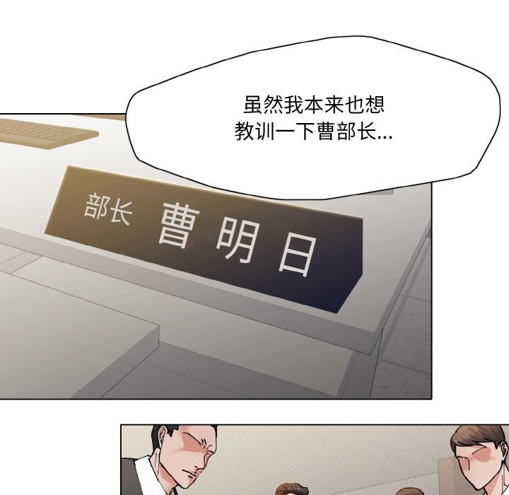 第53话 - 第27.jpg页