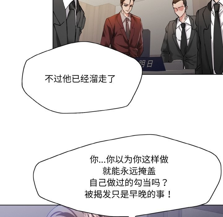 第53话 - 第28.jpg页