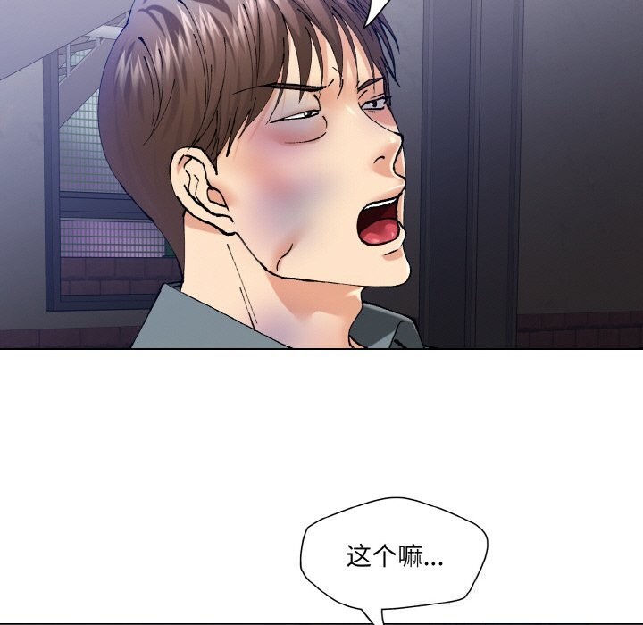 第53话 - 第29.jpg页
