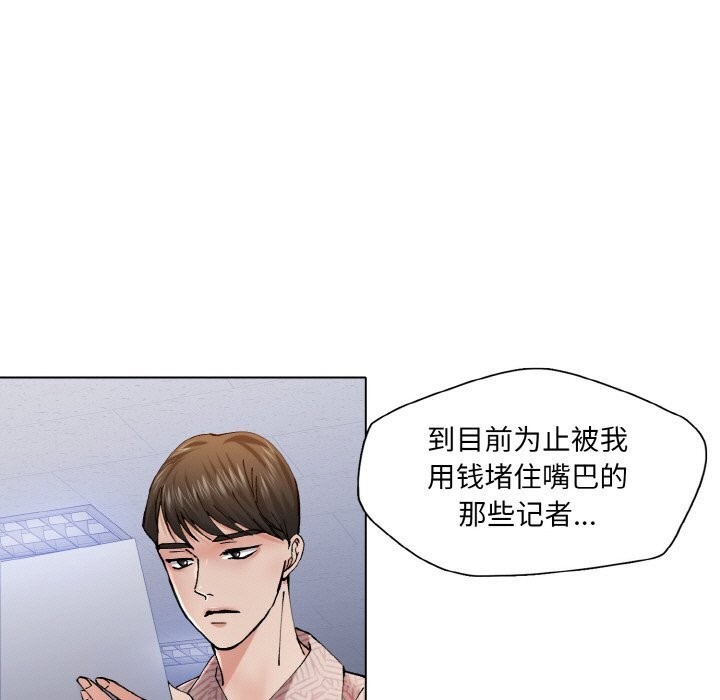 第53话 - 第31.jpg页