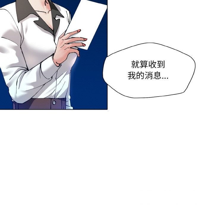 第53话 - 第33.jpg页