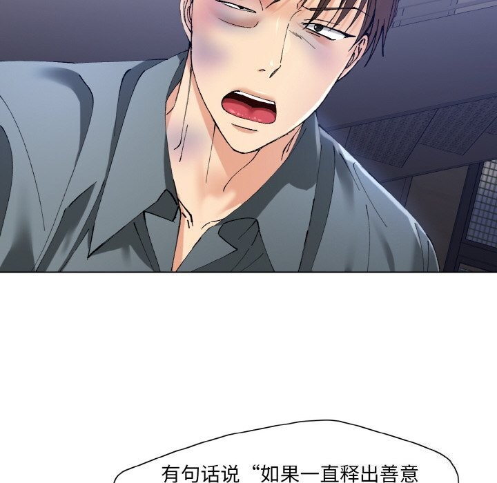 第53话 - 第38.jpg页