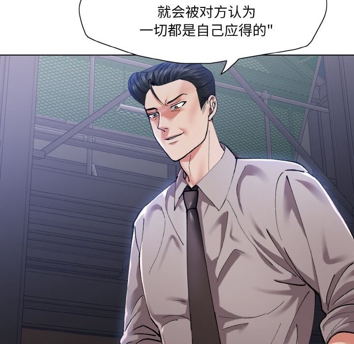 第53话 - 第39.jpg页
