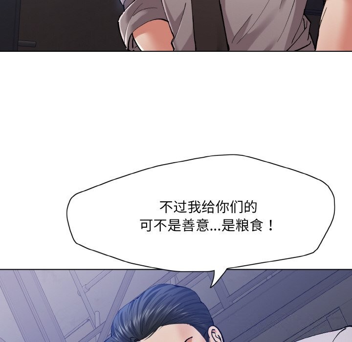 第53话 - 第40.jpg页